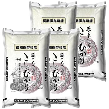 専用、お米　20キロ Amazon.co.jp: ○長期保存可能 20kg(5kg×4袋) 匠のお米